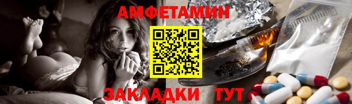 Верхняя Пышма  АМФЕТАМИН 97%  Вход с VPN 