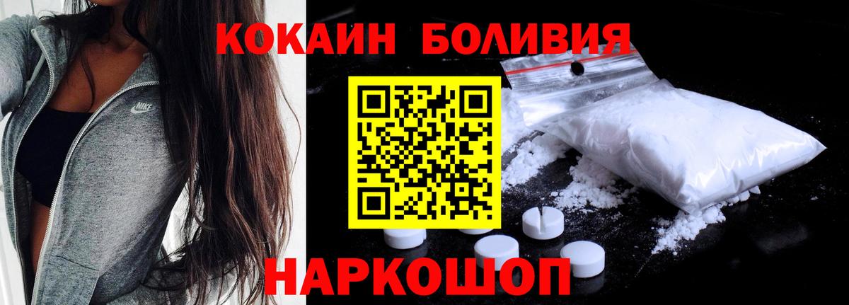 Верхняя Пышма  КОКАИН Колумбийский  Вход с VPN 