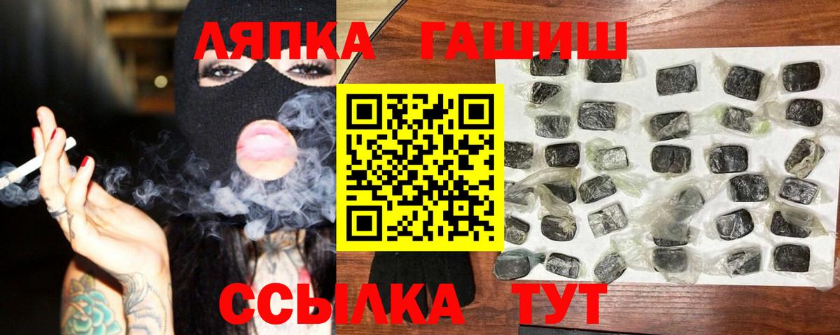 ГАШИШ хэш Верхняя Пышма