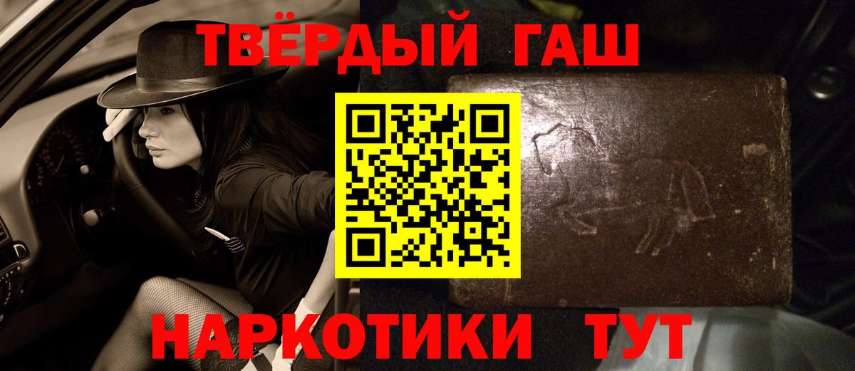 ГАШ убойный  Вход с VPN  Гашиш Cannabis  Верхняя Пышма 