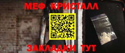 метамфетамин Владивосток