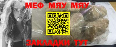 метамфетамин Владивосток
