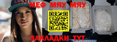 метамфетамин Владивосток
