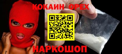 метамфетамин Владивосток