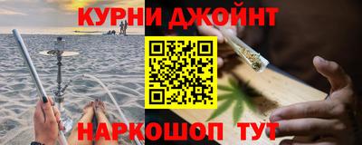метамфетамин Владивосток