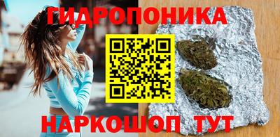 метамфетамин Владивосток
