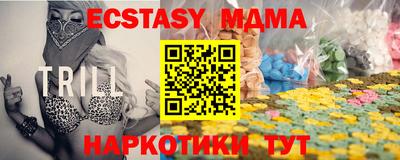 метамфетамин Владивосток