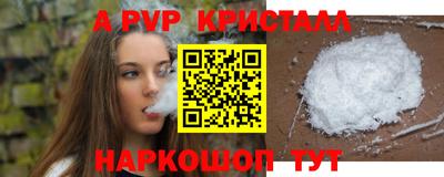 а пвп мука Владимир