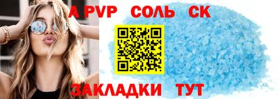 а пвп мука Владимир