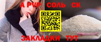 а пвп мука Владимир