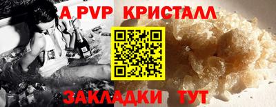 а пвп мука Владимир