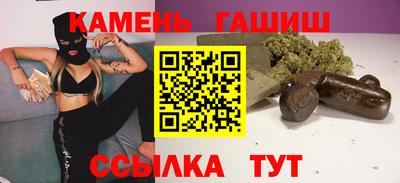 метамфетамин Владивосток