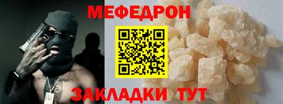 а пвп мука Владимир