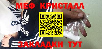 метамфетамин Владивосток