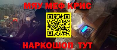 метамфетамин Владивосток