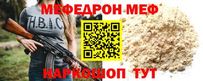 метамфетамин Владивосток