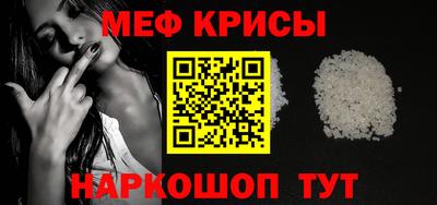 а пвп мука Владимир