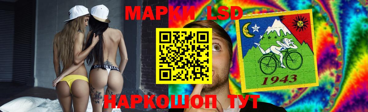 LSD-25 экстази кислота  ЛСД экстази  Верхняя Пышма  Вход с VPN  Лсд 25 экстази ecstasy 