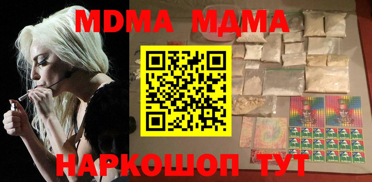 MDMA VHQ Верхняя Пышма