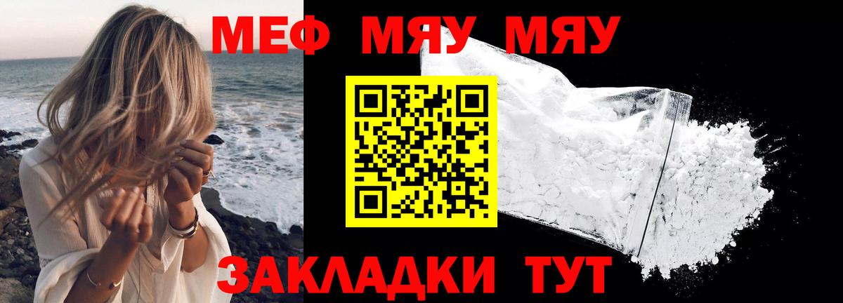 Мефедрон  Мефедрон mephedrone  Вход с VPN  Верхняя Пышма  Мефедрон mephedrone 