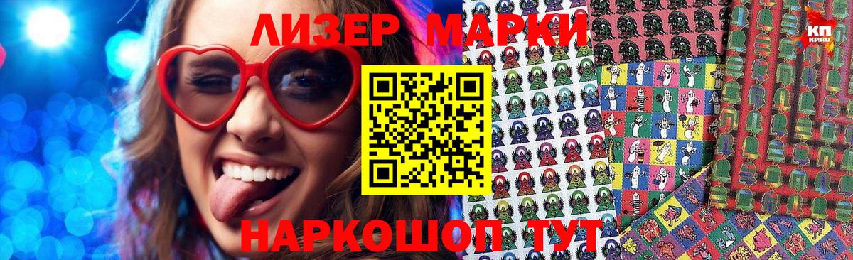 Марки NBOMe 1500мкг Верхняя Пышма