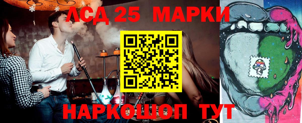 Верхняя Пышма  Марки NBOMe 1,5мг  Вход с VPN 
