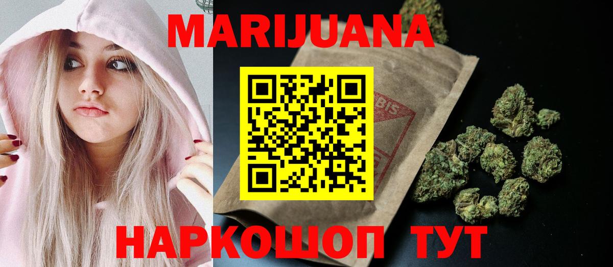 Верхняя Пышма  Марихуана LSD WEED  Вход с VPN  Бошки Шишки THC 21% 
